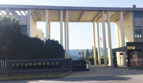公司概況